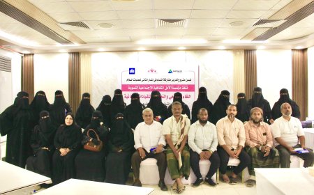 انعقاد اللقاء المجتمعي والتعريفي للقيادات النسائية ضمن مشروع تعزيز مشاركة النساء بحضرموت