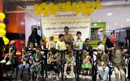 بمناسبة اليوم العالمي لسرطان الطفل.. مؤسسة مكافحة السرطان بعدن تنظم فعالية ترفيهة ونفسية للأطفال من مرضى السرطان