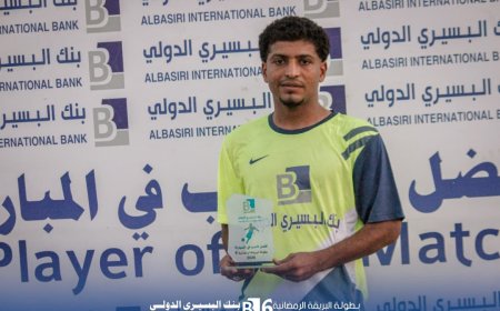 بالقرعة العريش يقصي ميناء الزيت من بطولة البريقة الرمضانية النسخة السادسة