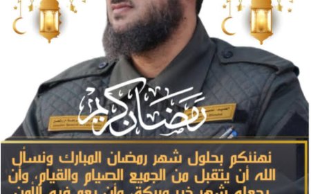 مدير أمن لحج يدعو إلى تعزيز قيم التكافل والانضباط خلال شهر رمضان