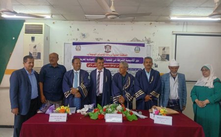 كلية الشرطة حضرموت تُبارك نيل الباحث نابليون صالح عباس ناجي درجة الماجستير بامتياز من جامعة عدن