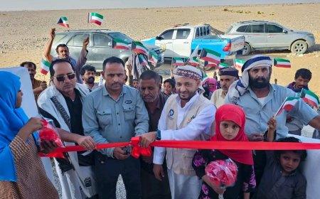 الصحة وأيادي الخير يفتتحان مركزًا صحيًا بمنطقة مطار بمديرية عرماء بتمويل كويتي