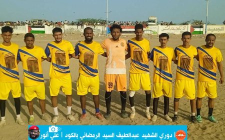 الاتحاد يكسب جاره المسيمير في مباراة دراماتيكية وسط جدل تحكيمي في دوري الشهيد عبد اللطيف السيد الرمضاني