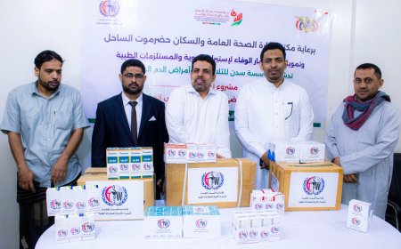 بن نويصر يدشن مشروع توزيع الأدوية الأساسية لمرضى الثلاسيميا وأمراض الدم الوراثية