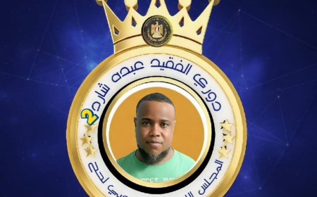 الحوطة تحتضن النسخة الثانية من الدوري الرمضاني للفقيد عبده شارد بمشاركة 16 فريقًا شعبيًا