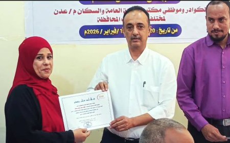 الشعبي يختتم دورة تدريبية في برنامج الأكسل المتقدم لموظفي صحة عدن