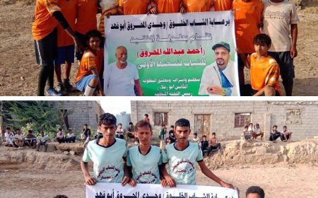 المحل يضع قدما في الدور الثاني وتعادل مثير بين المراقد واتحاد عمودية في بطولة الفقيد أحمد عبدالله المحروق بزنجبار