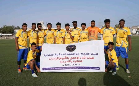 الأمن الوطني أبين يتجاوز طوق عدن بصعوبة في بطولة الأمن الوطني الرمضانية لكرة القدم