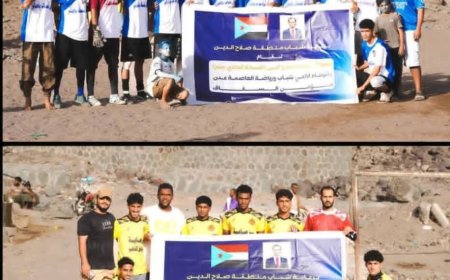 برعاية شباب منطقة صلاح الدين ..الريان يكتسح شباب السكنية برباعية في بطولة شهداء صلاح الدين الرمضانية بنسختها(11)