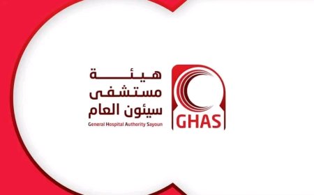 هيئة مستشفى سيئون تقدم أكثر من 420 ألف خدمة خلال العام 2025م