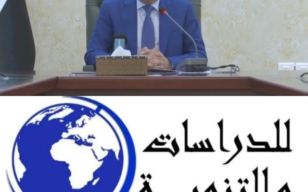 مركز تهامة: حكومة التعافي السياسي تمثل الفرصة الأخيرة لاستعادة الدولة وتوحيد القرار السيادي في اليمن