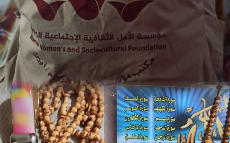 مكتب مؤسسة الأمل الثقافية الاجتماعية النسوية بأبين يُقيم نشاط "جبر الخواطر" احتفالًا برمضان