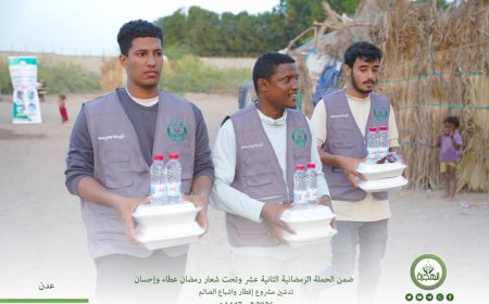 مؤسسة الهجرة تدشّن مشروع إفطار وإشباع الصائم ضمن الحملة الرمضانية الثانية عشر