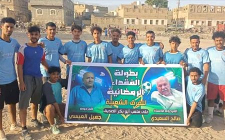 ركلات الترجيح تؤهل العربي إلى ثاني أدوار بطولة الفقيدين السعيدي و العيسي الرمضانية