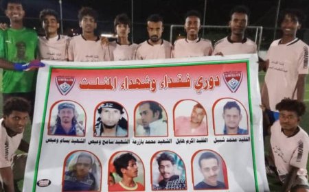 انطلاق دوري شهداء وفقداء المثلث الرمضاني للفرق الشعبية بجعار