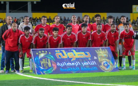 ركلات الترجيح تقود أسطورة أبين إلى الدور الثاني من بطولة الناصر الرمضانية النسخة الخامسة