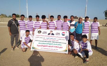 الصرح يكسب نظيره الاتفاق 1/2 في دوري شهداء الجنوب الرمضاني بزنجبار