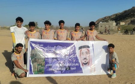 دوري "العوذلي" الرمضاني الثاني.. اتحاد الجوف يقصي صقر اماجل بهدفي الرباش ويبلغ الدور الثاني