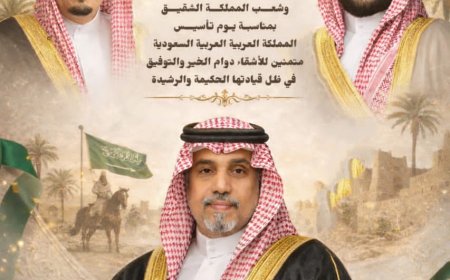 تهنئة شيخ قبيلة آل بن عباد الكندي للقيادة الرشيدة والشعب السعودي بمناسبة يوم التأسيس للمملكة الشقيقة