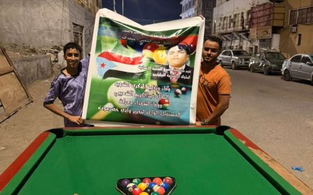 انطلاق البطولة الرمضانية للبيلياردو تخليداً لذكرى الشهيد عبدالكريم الشعيبي