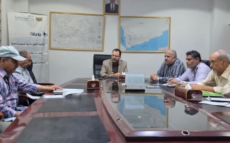 وزير الكهرباء المهندس/ عدنان الكاف يترأس اجتماعًا طارئا مع الشركة المنفذة للمحطة الشمسية والشركة المشغلة واستشاري المحطة