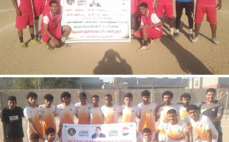 التعادل السلبي يحسم مواجهة النصر زنجبار وشباب باجدار في دوري شهداء الجنوب الرمضاني بزنجبار