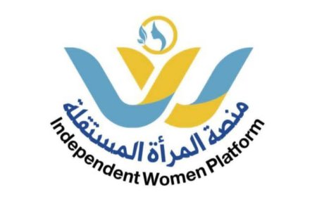 منصة المرأة المستقلة .. حراك نسوي لتعزيز التمكين والمشاركة في صنع القرار