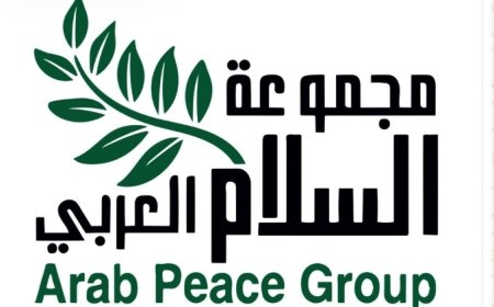 بيان استنكار لمجموعة السلام العربي