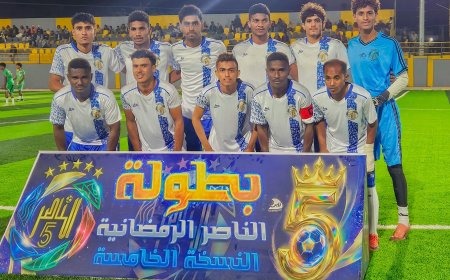 منتخب شقرة يتجاوز أحور بثلاثية نظيفة ويضرب موعدًا مع ملتقى أبناء لودر في الدور الثاني من بطولة الناصر الرمضانية