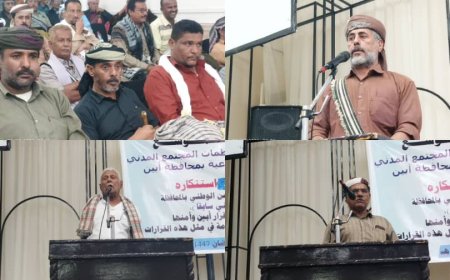 قيادات ومشايخ محافظة أبين متمسكون بالقائد حيدره السيد