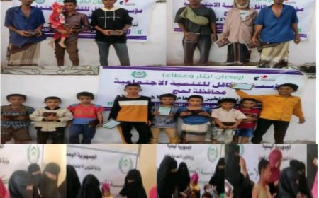 مؤسسة التكافل للتنمية الاجتماعية بمحافظة لحج تواصل برامجها الخيرية بتوزيع التمور الرمضانية