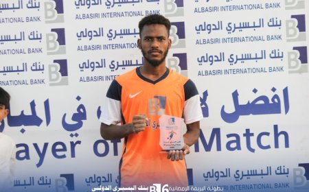 أكاديمية عدن الدولية يحجز أولى بطاقات ربع نهائي بطولة البريقة الرمضانية السادسة