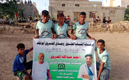 غداً.. انطلاق إياب بطولة الفقيد المحروق بزنجبار بمواجهة حاسمة بين المراقد واتحاد عمودية