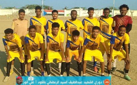 الاتحاد يبلغ الدور الثاني رغم الاداء الباهت ويهزم العين في دوري الشهيد عبد اللطيف السيد