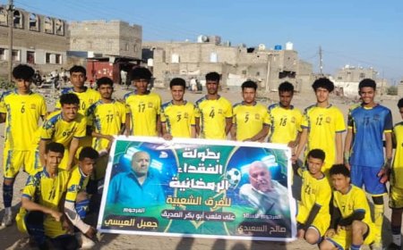 البراعم يكسب العالمي برباعية في بطولة الفقيدين السعيدي و العيسي الرمضانية