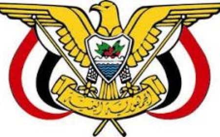 قراران جمهوريان بتعيين قائد لقوات الامن الخاصة ورئيس لمصلحة الدفاع المدني