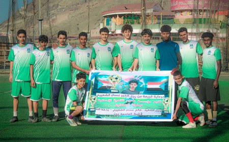 فريق أكاديمية الهلالي  يفتتح الدور الثاني بقوة ويحجز أولى بطاقات نصف نهائي بطولة الفقيد صالح غسان الرمضانية لأشبال عدن