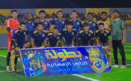 الجيل يتجاوز الحضن بثلاثية ويبلغ الدور الثاني من بطولة الناصر الرمضانية