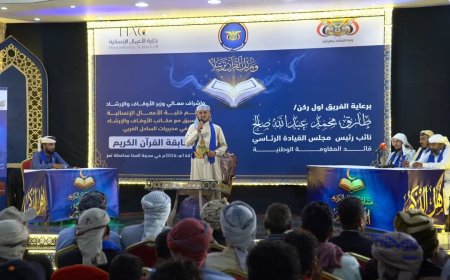 تعز .خلية الأعمال الإنسانية، تدشن مسابقة "أهل الذكر" للقرآن الكريم في الساحل الغربي