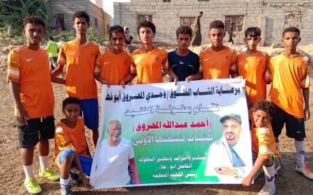 سباعية لاتحاد عمودية في شباك المراقد بإياب بطولة الفقيد المحروق بزنجبار