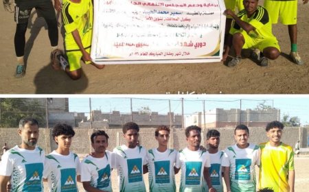 تعادل فريقا الكاظمة والخاملة 1/1 في بطولة دوري شهداء الجنوب الرمضاني بزنجبار