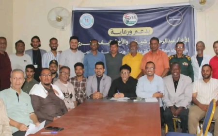 سحب قرعة بطولة المريسي ال30 بعدن