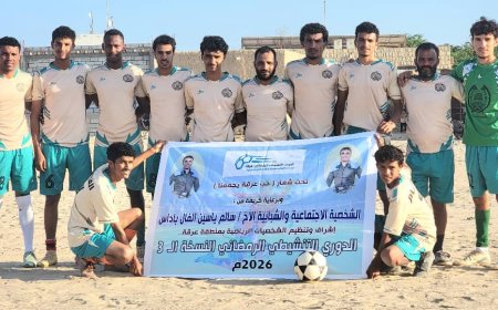 القسام يكسب الحرية بثنائية نظيفة في دوري عرقه الرمضاني « 3 » بشبوة