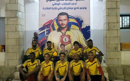 العلواني يكسب الهاشمي في افتتاح بطولة الفقيد (عبدالله العلواني) الرمضانية للكرة الطائرة