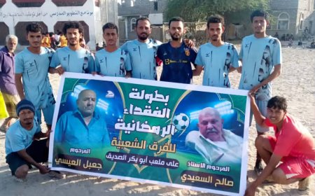 بركلات الترجيح.. اتحاد العين يطيح بـ المشرقة خارج بطولة الفقيدين السعيدي والعيسي الرمضانية