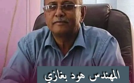 مدير عام تبن يدين الاعتداء على الإعلامي خلدون البرحي ويطالب بتحقيق عاجل ومحاسبة الجناة