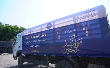 تعز.خلية الإنسانية تدشن مشروع “موائد الخير” من مديرية الوازعية.