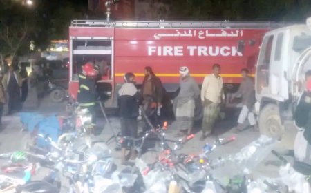 الدفاع المدني بشبوة يسيطر على حريقين خلال ليلة واحدة بمدينة عتق ويحذر من مخاطر الألعاب النارية