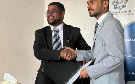 بعد ست سنوات من إدارة المنتدى.. عملية الاستلام والتسليم بين اليميني والسعيدي