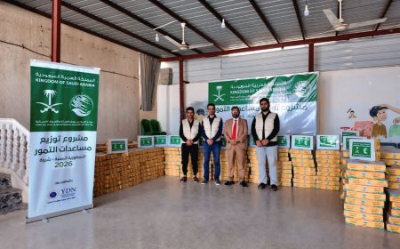 مركز الملك سلمان للإغاثة والاعمال الانسانية يواصل توزيع مساعدات التمور في محافظة شبوة